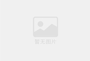 新安精准测漏水师傅的电话是多少?